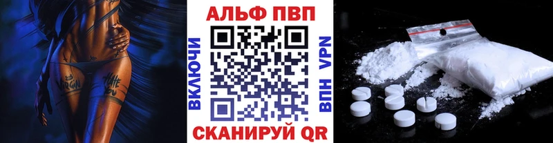 Где найти наркотики Корсаков АМФ Cocaine Меф мяу мяу МАРИХУАНА Гашиш А ПВП