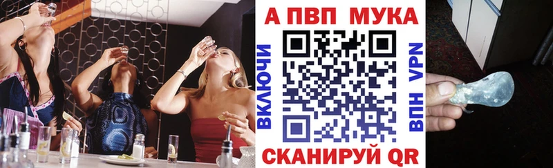 Alpha-PVP кристаллы  где найти наркотики  Корсаков 