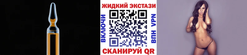 Бутират буратино  Корсаков 