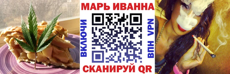 Canna-Cookies марихуана  Корсаков 