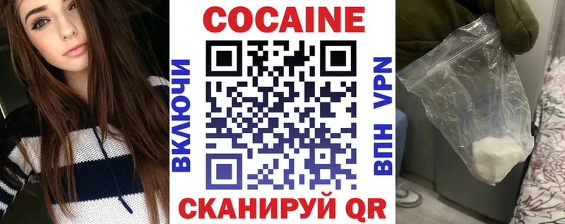 купить наркоту  Корсаков  COCAIN Перу 