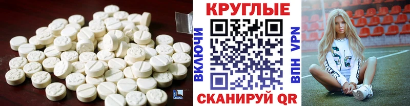 Ecstasy XTC Корсаков