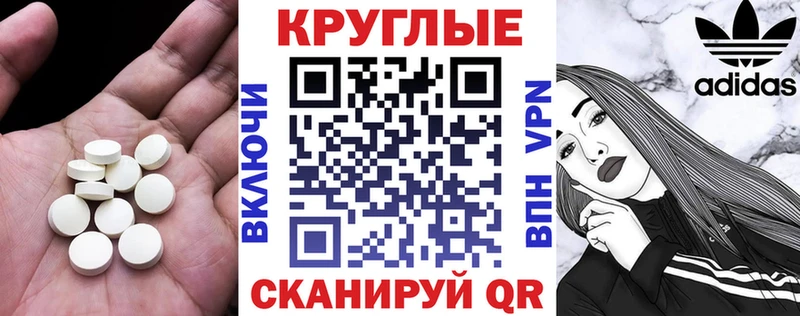 Экстази Дубай  Корсаков 