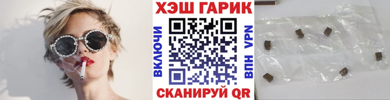 ссылка на мегу сайт  Корсаков  ГАШ убойный 