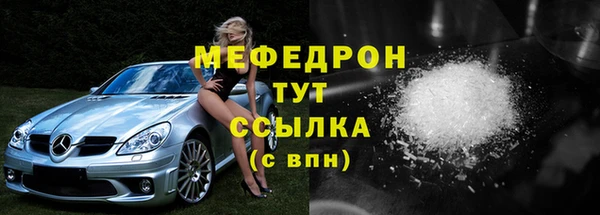 герыч Богородицк
