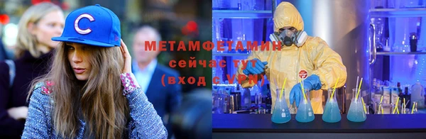 первитин Богородск