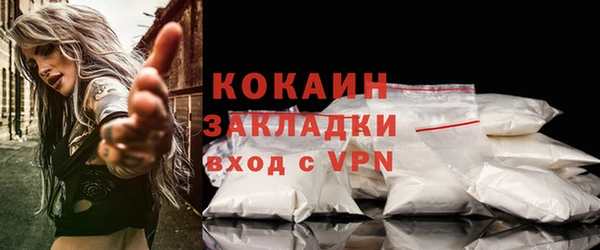 герыч Богородицк
