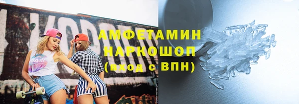 каннабис Рославль