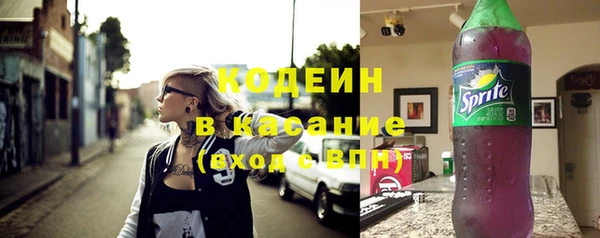 первитин Богородск