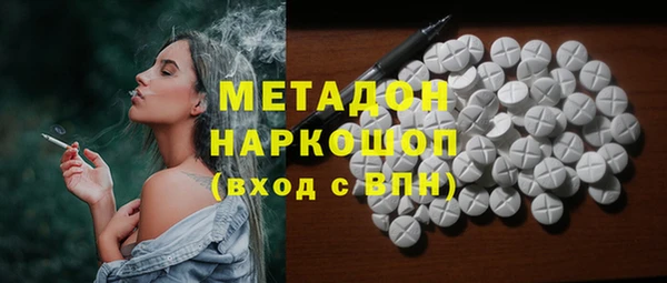 герыч Богородицк