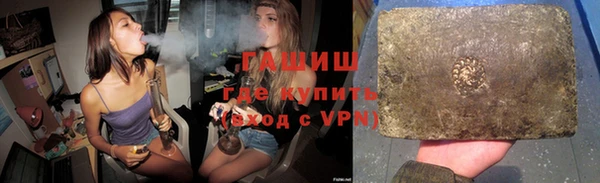 герыч Богородицк