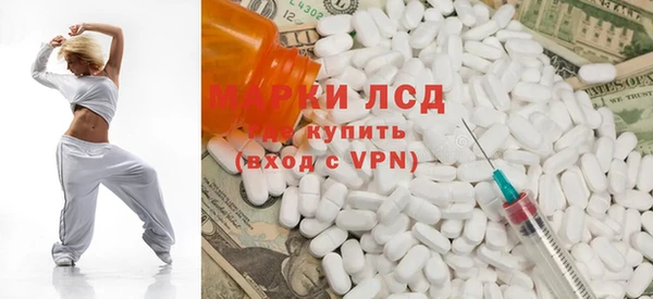 первитин Богородск
