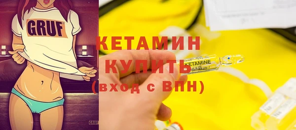 герыч Богородицк