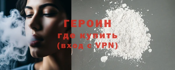 первитин Богородск