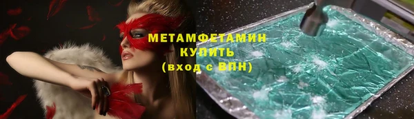 первитин Богородск