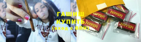 дмт Саяногорск
