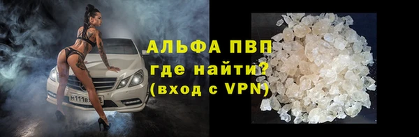 соль ск Ростов