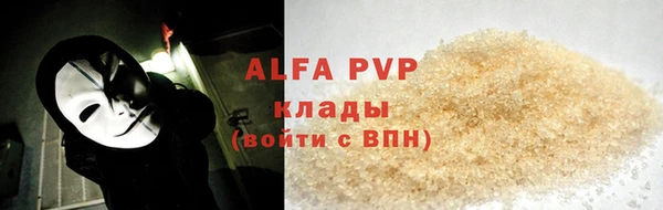 герыч Богородицк