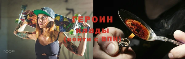 первитин Богородск