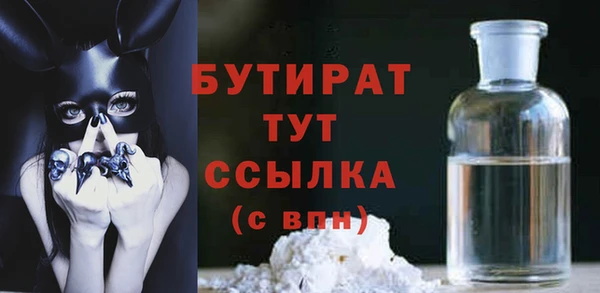 герыч Богородицк