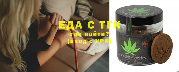 героин Сатка