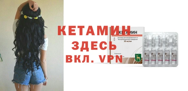 первитин Богородск