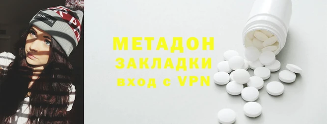 герыч Богородицк