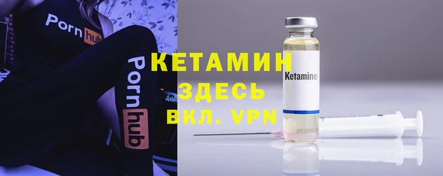 первитин Богородск