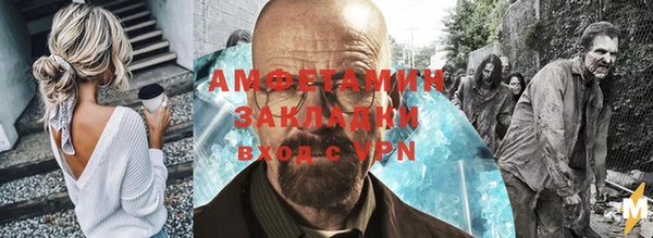 герыч Богородицк