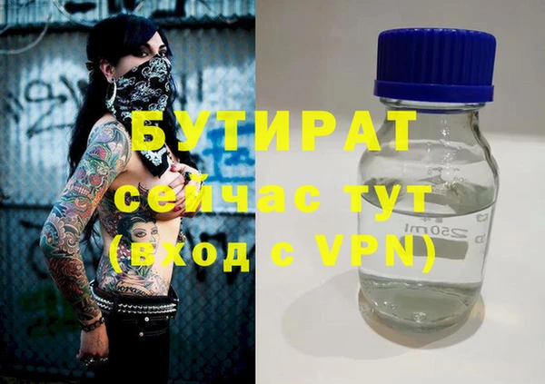 герыч Богородицк