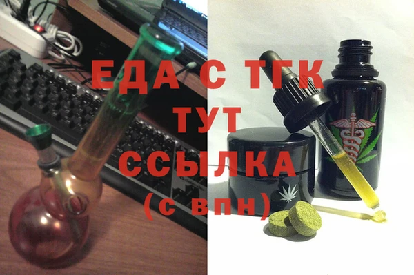 гидра Богданович