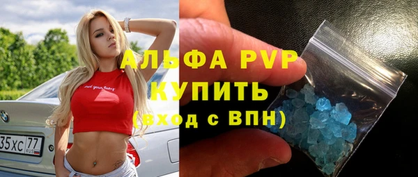 первитин Богородск