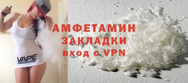 первитин Богородск