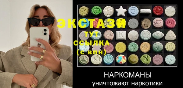 герыч Богородицк