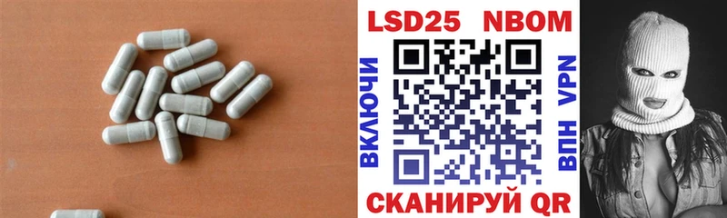 mega онион  купить наркоту  Корсаков  LSD-25 экстази ecstasy 