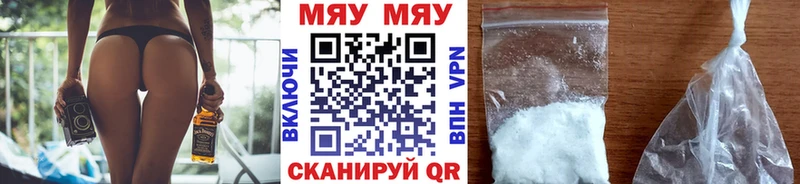 ссылка на мегу как войти  Корсаков  Меф VHQ 