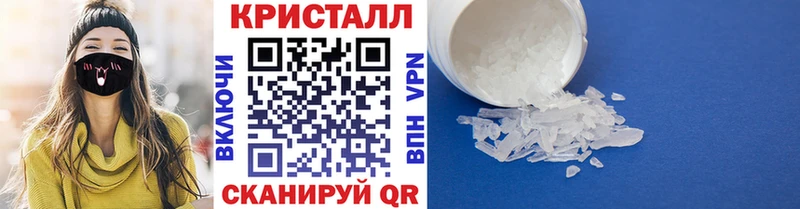Метамфетамин мет  Корсаков 