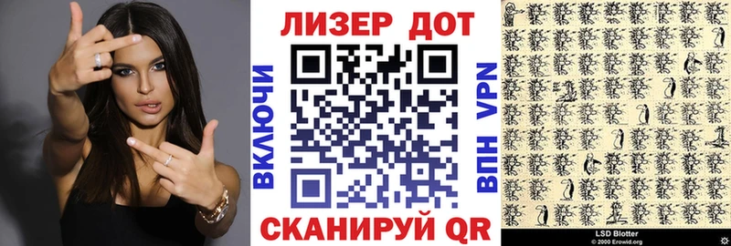 где продают наркотики  Корсаков  hydra как зайти  Марки 25I-NBOMe 1,5мг 