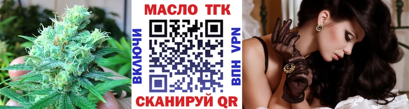 как найти наркотики  Корсаков  ТГК Wax 