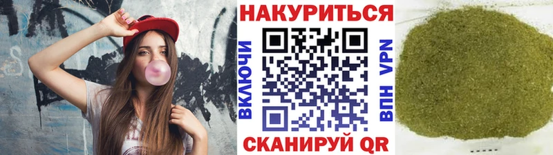 Канабис семена  Корсаков 